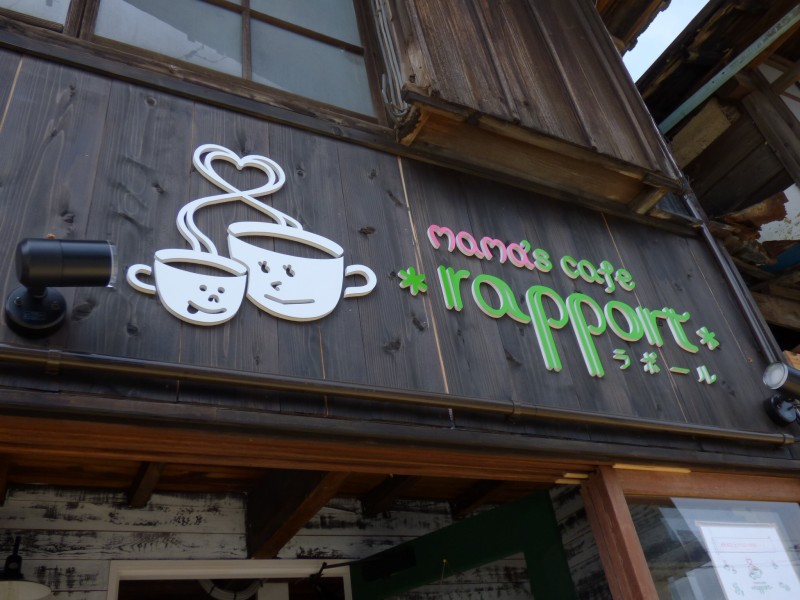 mama's cafe rapport